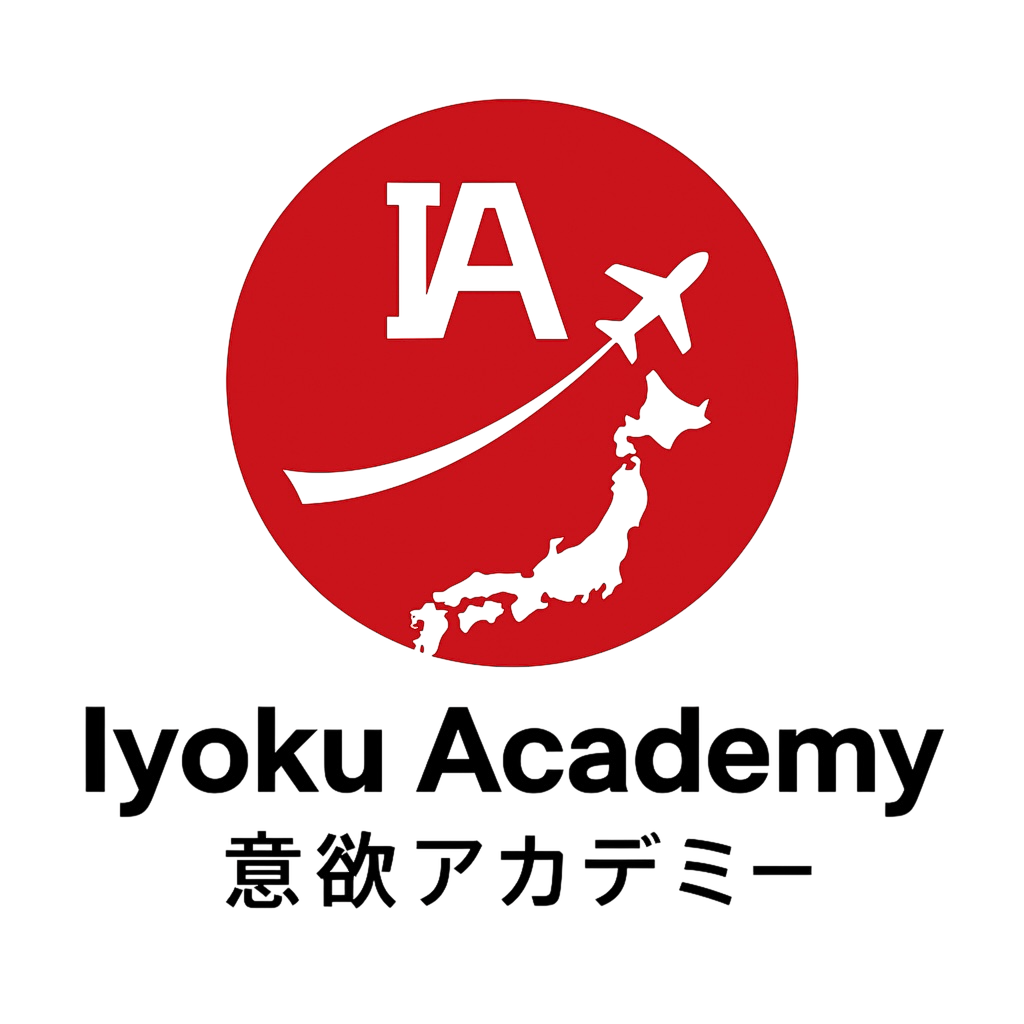 Iyoku Academy